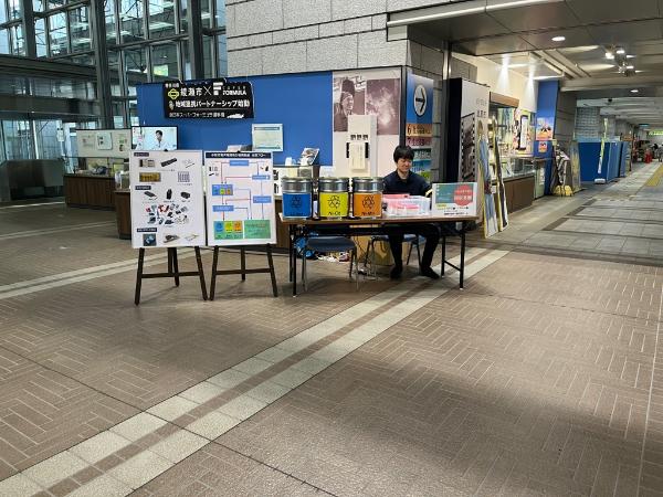 実証試験の様子