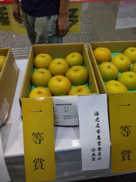一等賞を受賞した大久保さんの梨