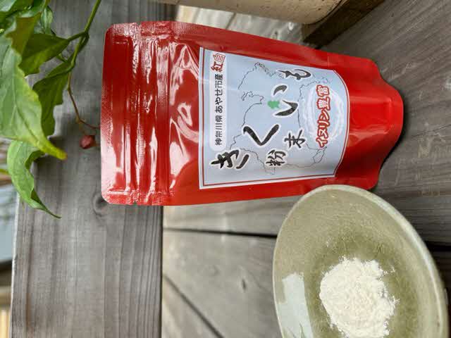 きくいも粉末
