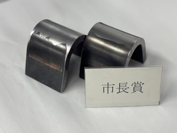 市長賞(溶接技能)