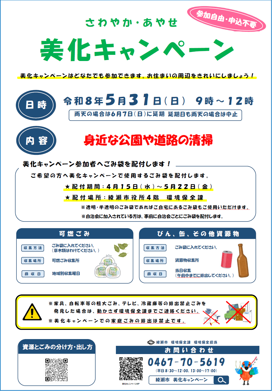 表