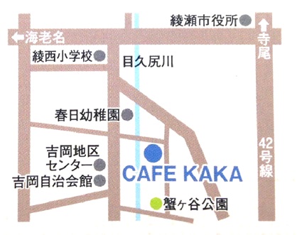 カフェカカへの案内地図