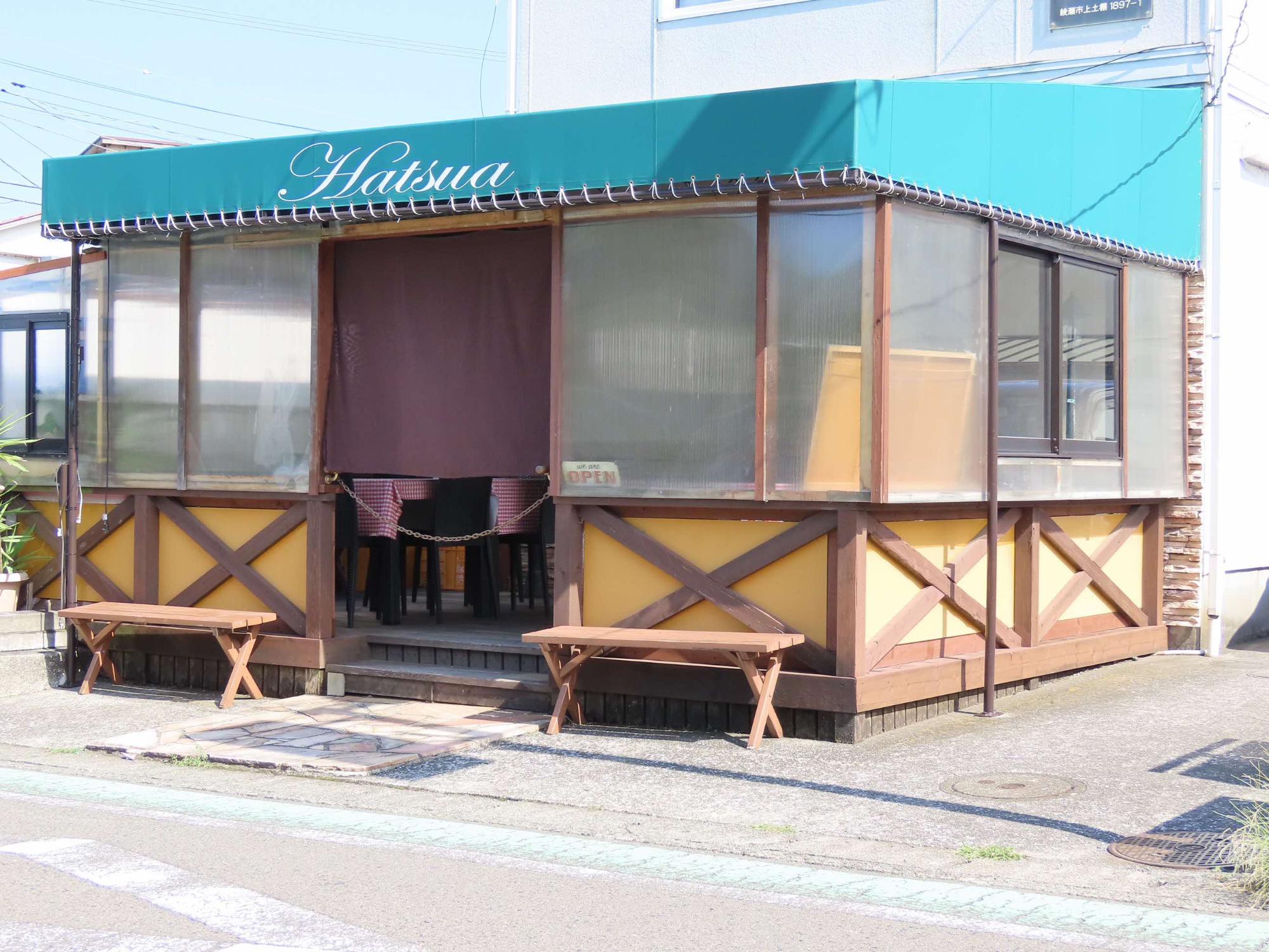 ダイニング初亜