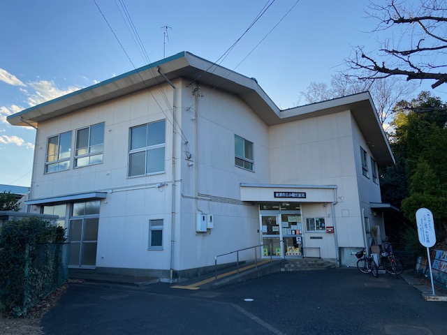 小園児童館