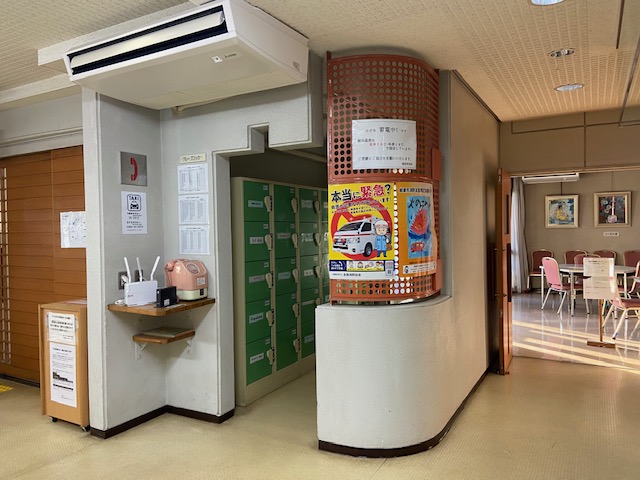 中村地区センター