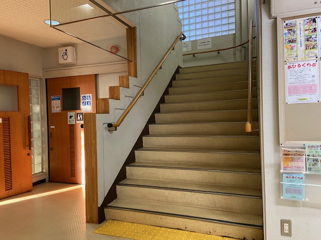 中村地区センター