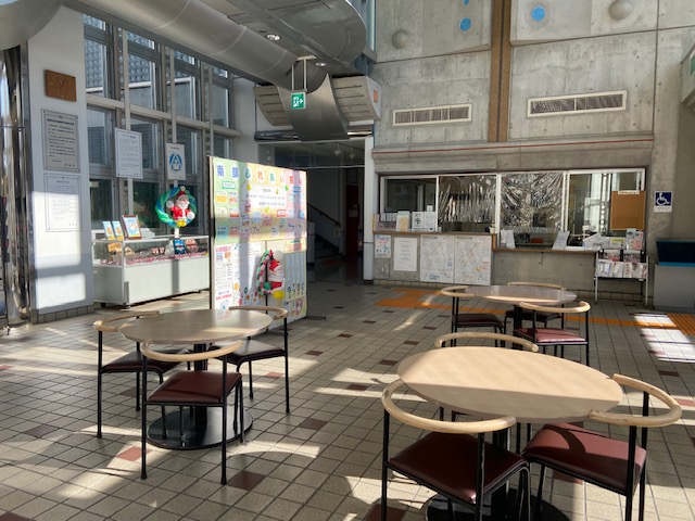 南部ふれあい会館