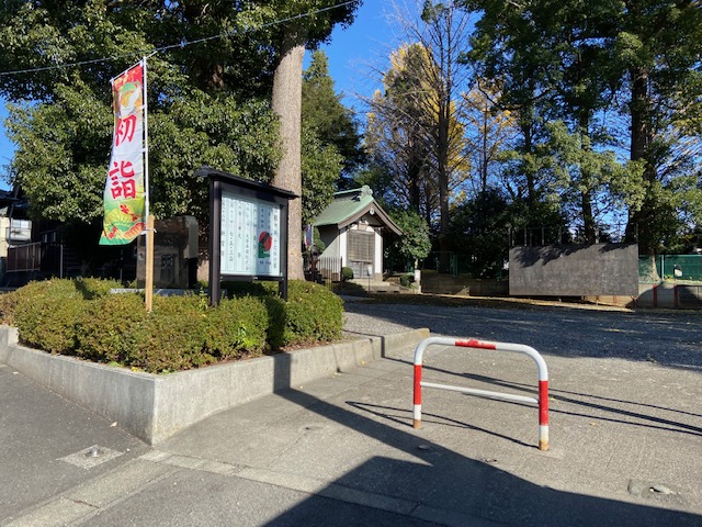 子之社