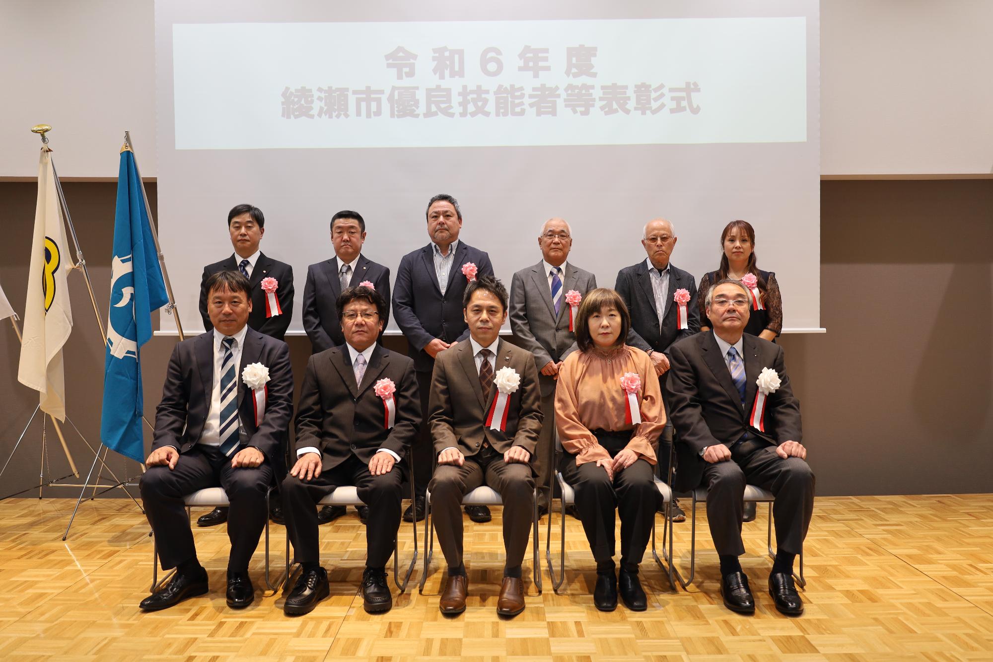 令和6年度受賞者写真