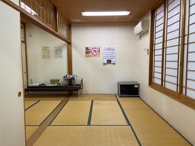綾北福祉会館