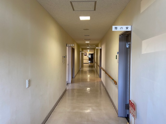 綾北福祉会館