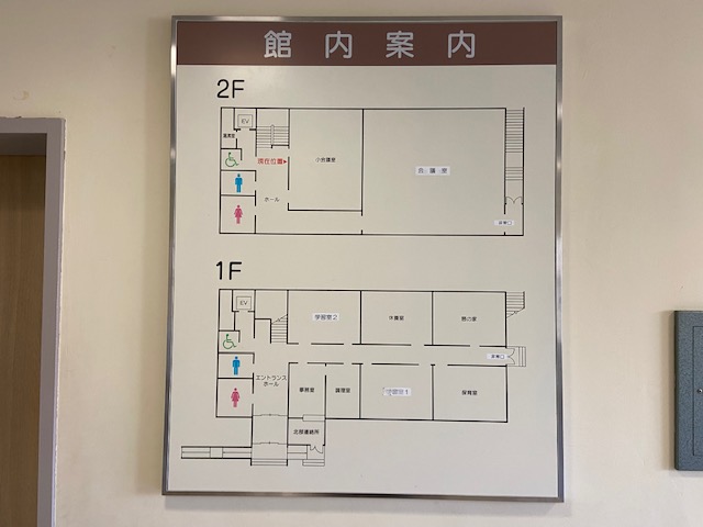 綾北福祉会館
