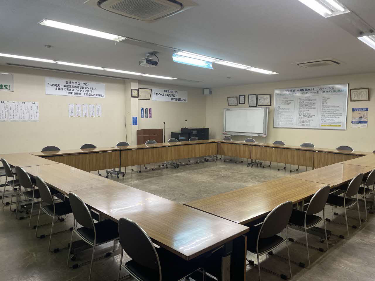 トピー工業株式会社綾瀬営業所