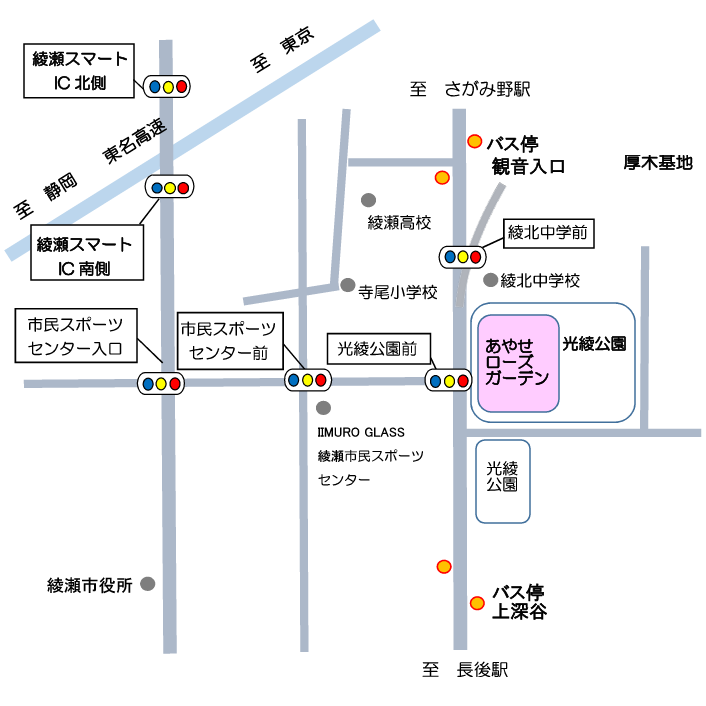 ローズガーデンアクセス