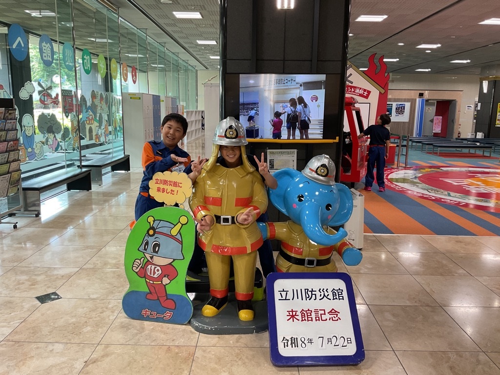 立川防災館見学をするクラブ員