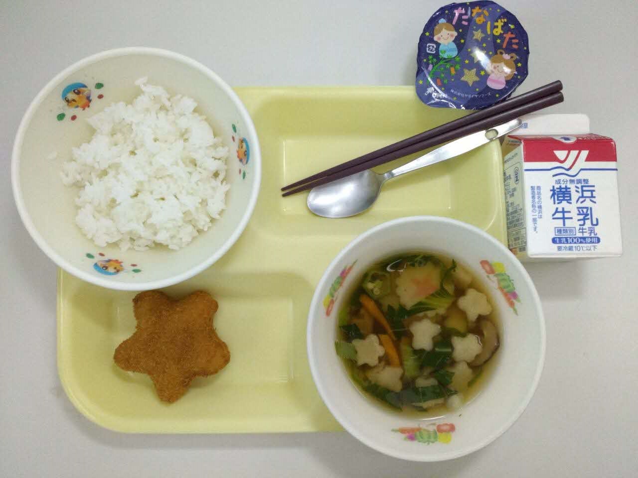 小学校Bコース