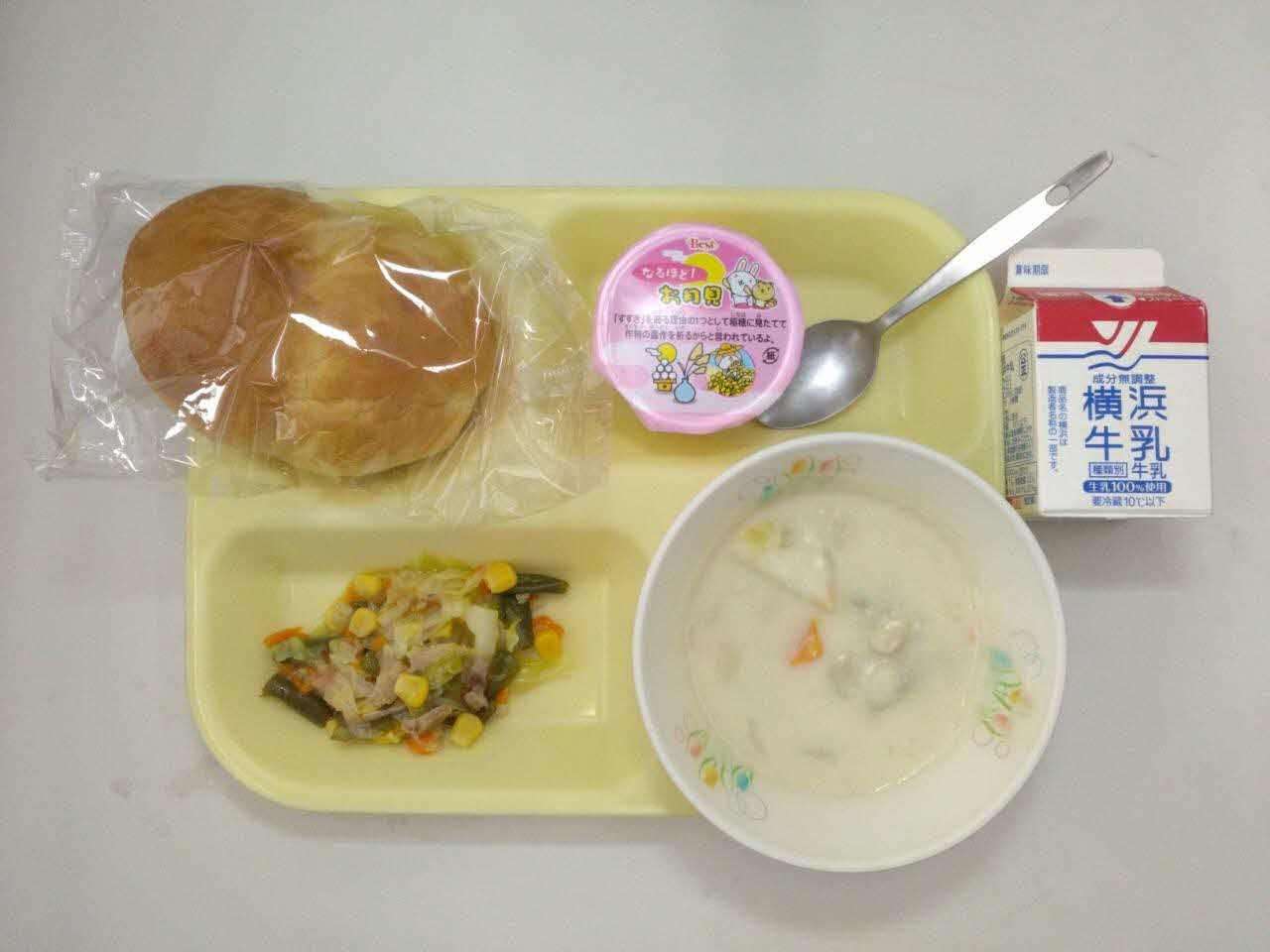 小学校Aコース
