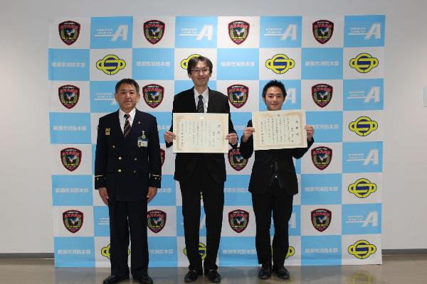 左から消防長、 橿原北斗さん、亀山博司さん