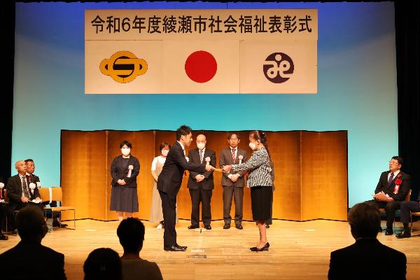 表彰式の様子