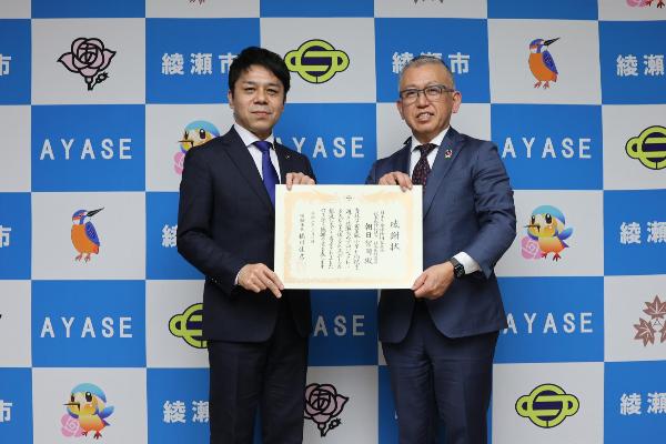 感謝状贈呈式の様子（左から橘川市長、横浜北支社 支社長 伊藤様）