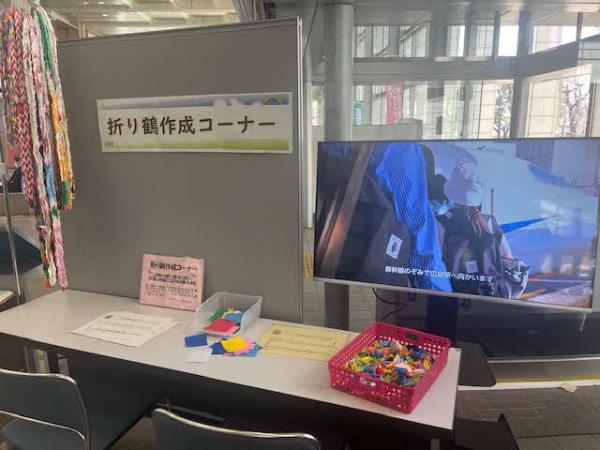 折り鶴作成コーナー