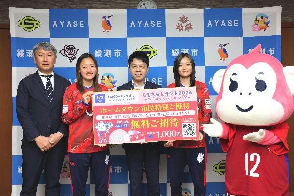 集合写真（左から馬場社長、笹井選手、橘川市長、大賀選手、ももちゃん）