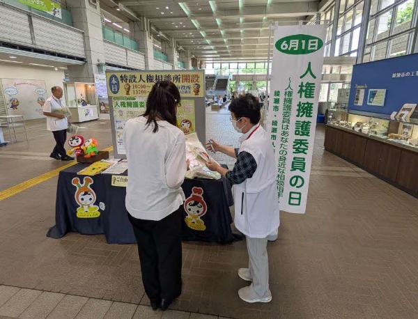 啓発物品を配布する人権擁護委員
