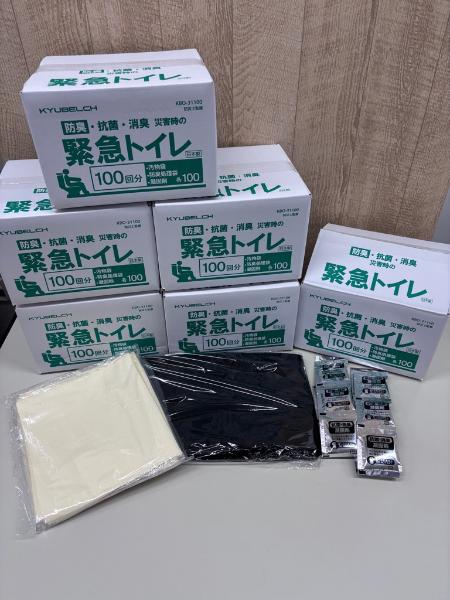 寄付された緊急トイレの写真