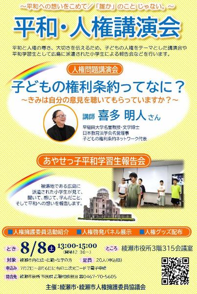 ポスター