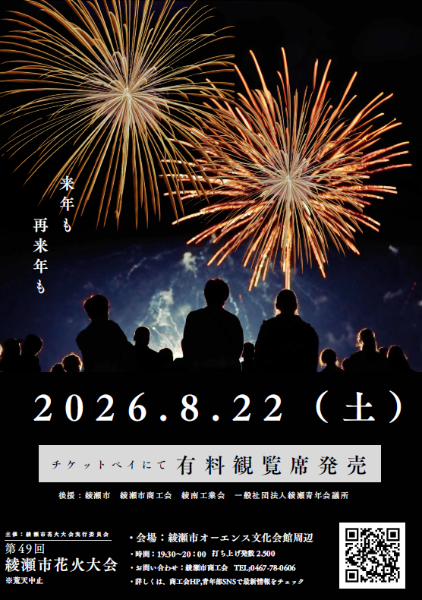ポスター