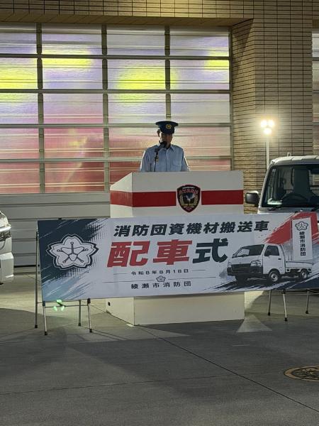 保田消防長挨あいさつ