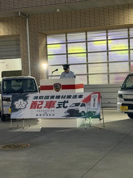田中消防団長謝辞