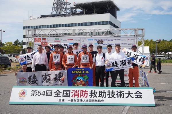 集合写真