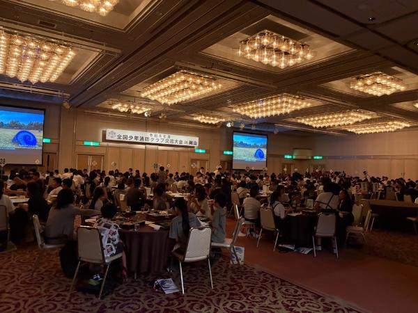 全国少年消防クラブ交流大会の様子