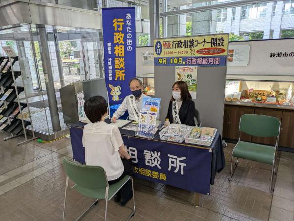 相談の様子