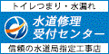 エバーリンクス株式会社のバナー広告