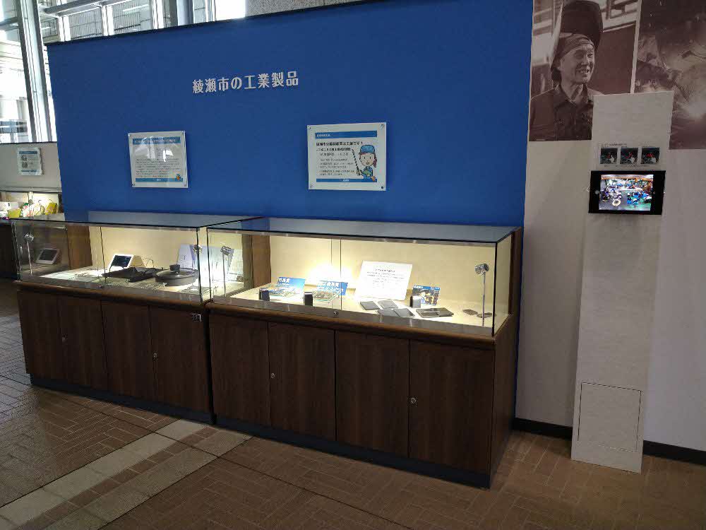 ディスプレイ用のケースに展示されている綾瀬市の工業製品の見本品の写真