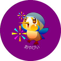 花火とあやぴぃ