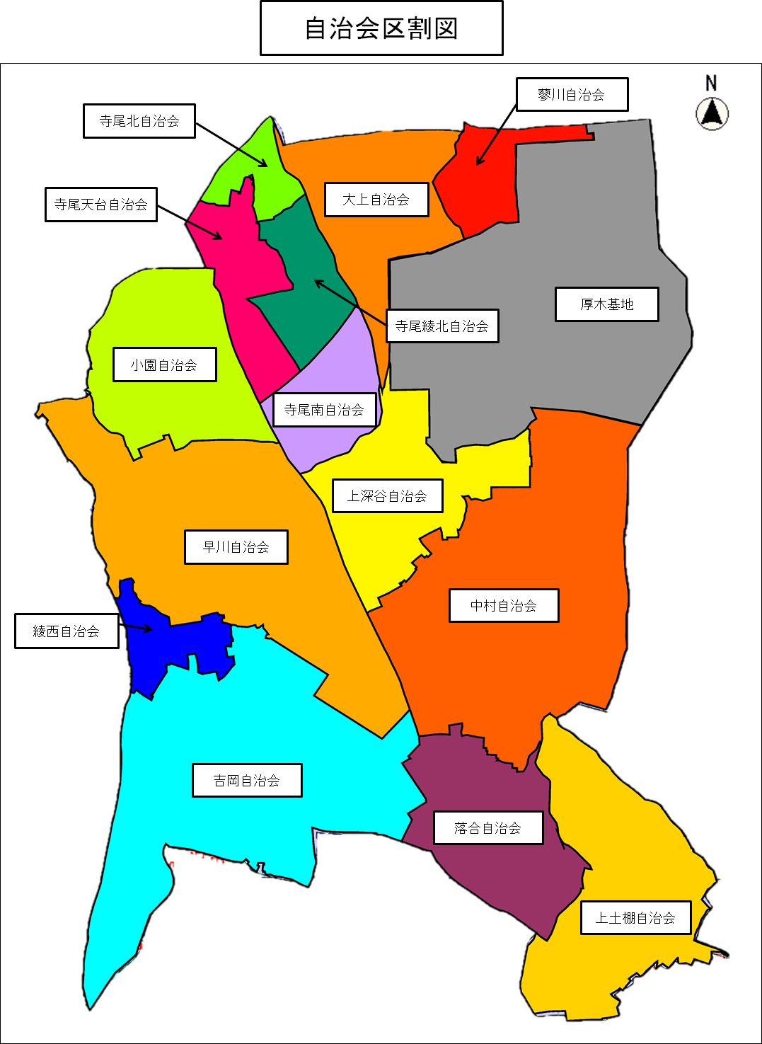 綾瀬市内の自治会区割を示した地図