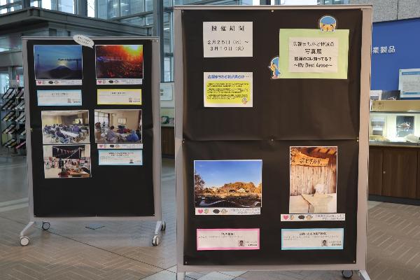 広報まちかど特派員写真展の様子