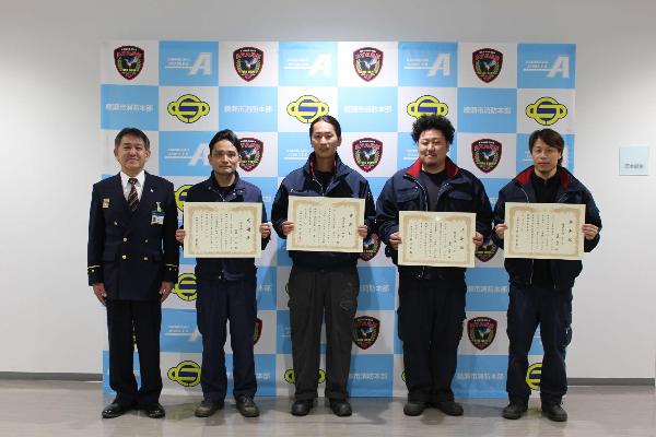 左から消防長、岩瀬洋一郎さん 山下さん 露木さん 後藤さん