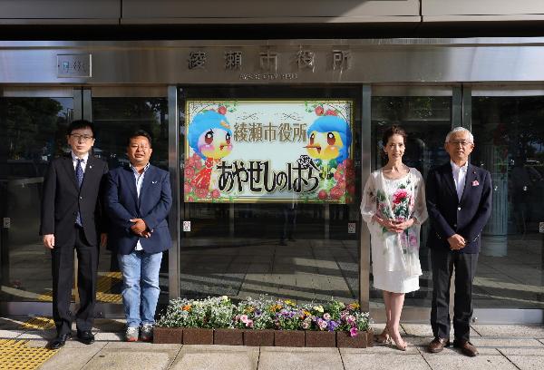 バラの装飾をお披露目した様子（左から内藤副市長、河合伸志さん、増田惠子さん、古塩市長）