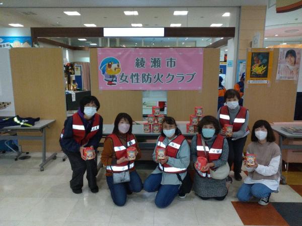 火災予防運動に参加した綾瀬市女性防火クラブ員の様子