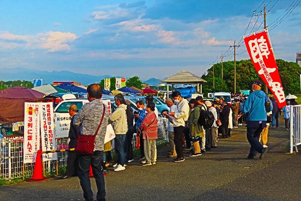 朝一番徳の市