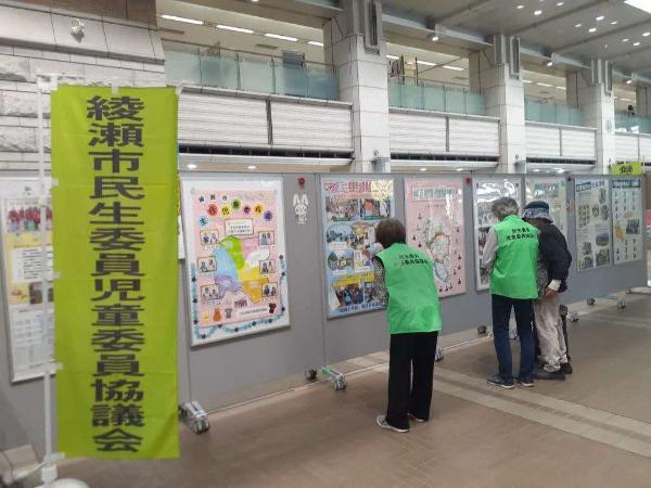 民生委員・児童委員パネル展の様子