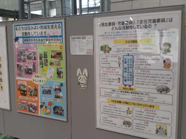 民生委員・児童委員パネル展の様子