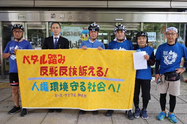 神奈川ピースサイクルの皆さんと市民環境部長
