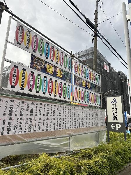 綾北まつりの様子
