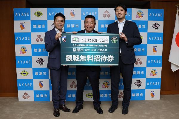集合写真（左から橘川市長、笠間代表取締役、西谷代表取締役社長）