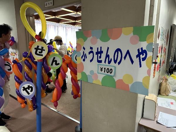 あやせキッズフェスタの様子
